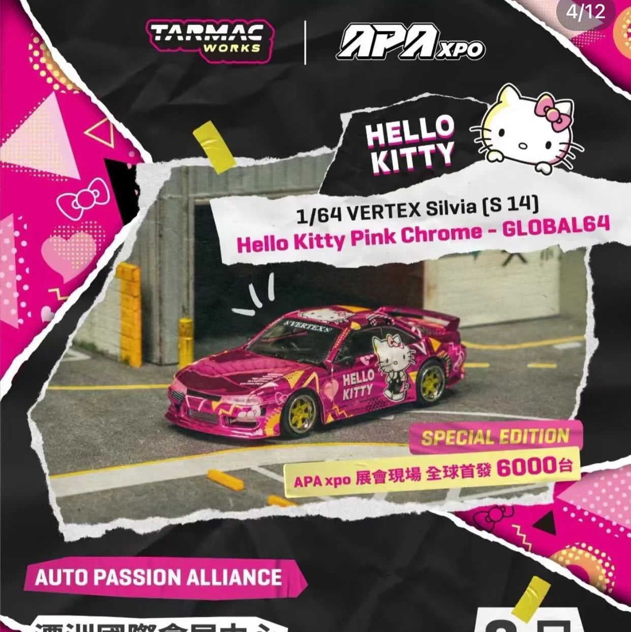 Tarmac Works 1:64 VERTEX Silvia (S 14), Hello Kitty, Pink Chrome